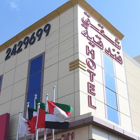 ריאד Noor Amal Apartments Serviced מראה חיצוני תמונה