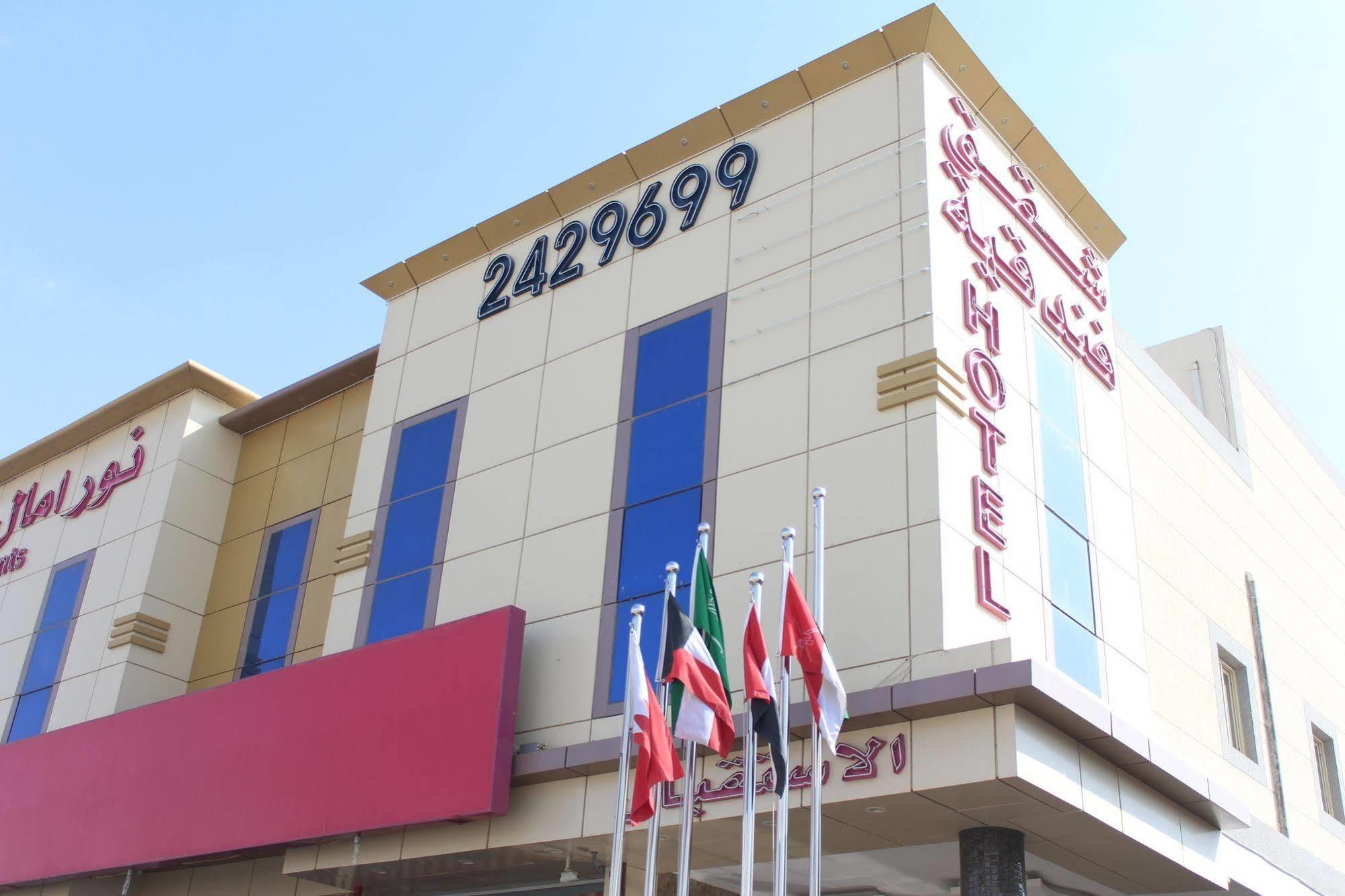 ריאד Noor Amal Apartments Serviced מראה חיצוני תמונה